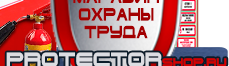 ПС-69 ВНИМАНИЕ! ВЫ НА СТРОЙПЛОЩАДКЕ - Строительство - Магазин охраны труда Протекторшоп в Ессентуках