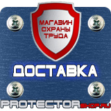 Магазин охраны труда Протекторшоп Журнал осмотра строительных лесов в Ессентуках